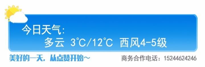 上海百盛今日金价(上海百盛今日金价查询)插图25