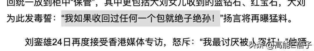 周六福今日金价正阳店(周六福珠宝今日金价查询)插图21