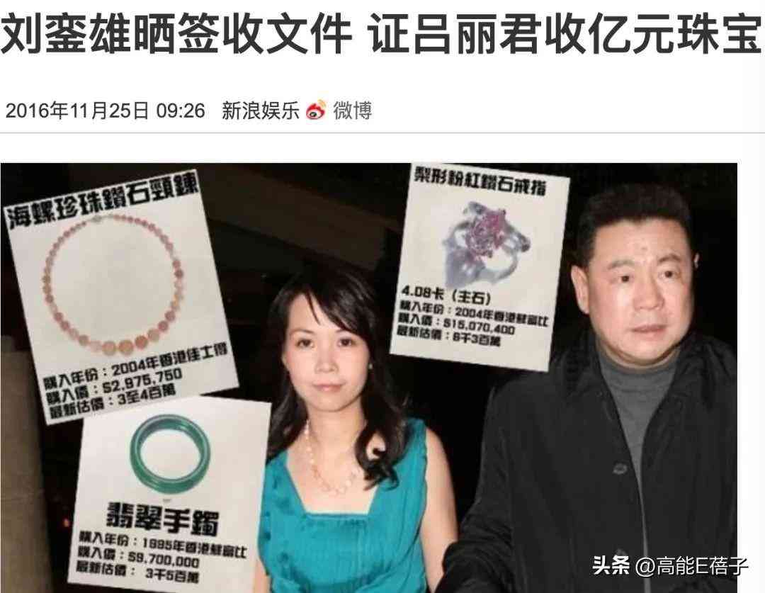 周六福今日金价正阳店(周六福珠宝今日金价查询)插图22