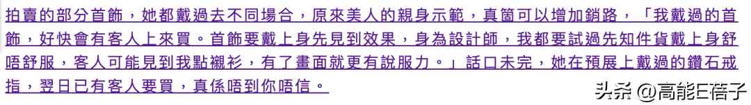 周六福今日金价正阳店(周六福珠宝今日金价查询)插图37
