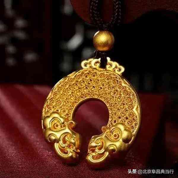 今日典当行回收金价(今日典当行回收黄金价格)