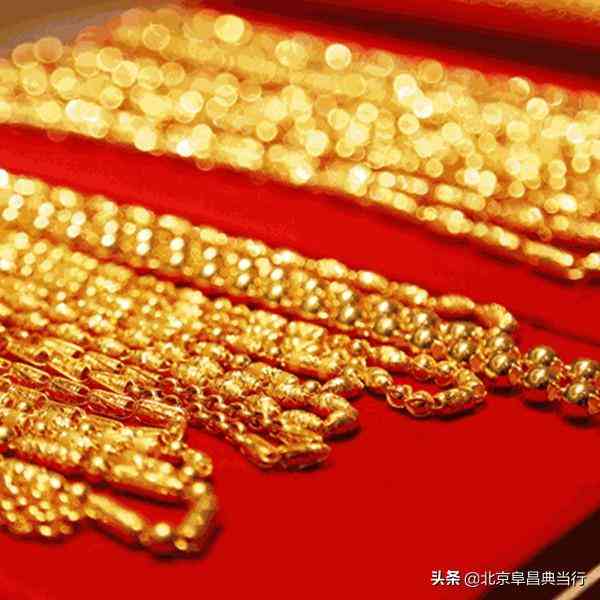 今日典当行回收金价(今日典当行回收黄金价格)插图2