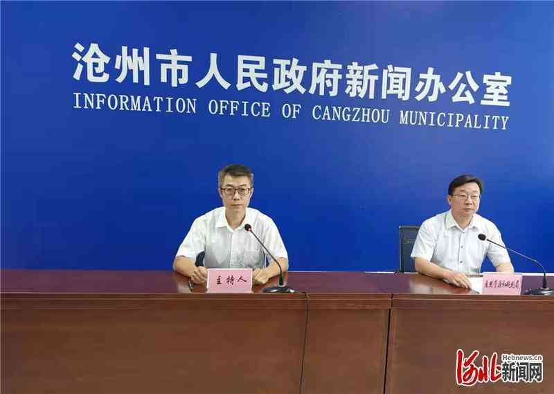 沧州黄金金价今日查询(沧州黄金金价今日查询表)