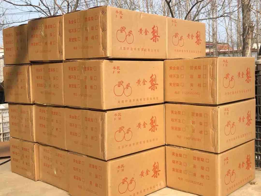 叶县今日黄金价格查询(叶县今日黄金价格查询消息)插图9