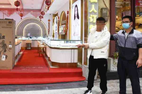 玉溪新平今日黄金价格(玉溪云地矿黄金价格)插图1