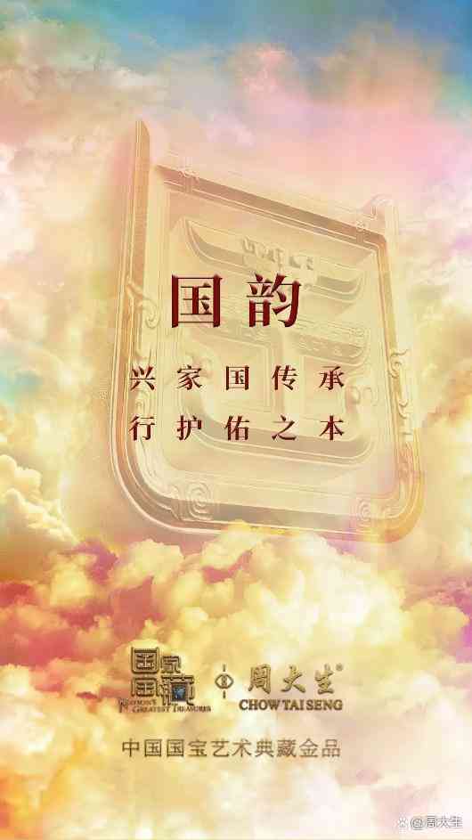 大理今日黄金价格周大生(大理黄金回收价格多少钱一克)