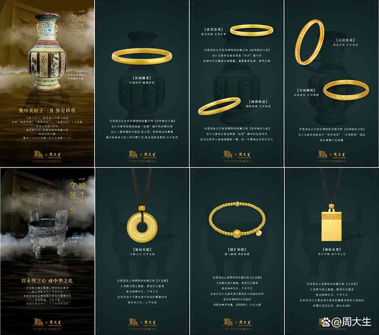 大理今日黄金价格周大生(大理黄金回收价格多少钱一克)插图1