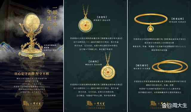 大理今日黄金价格周大生(大理黄金回收价格多少钱一克)插图3