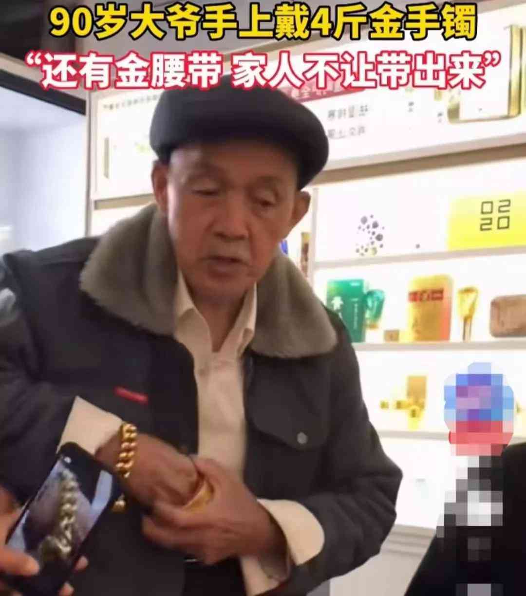 漳州今日一克金价(漳州今日一克金价多少钱)