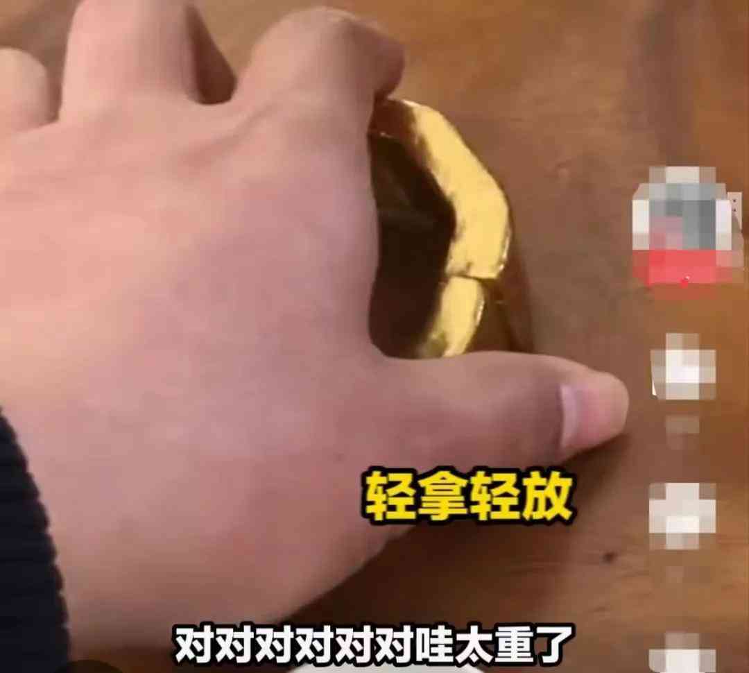 漳州今日一克金价(漳州今日一克金价多少钱)插图3