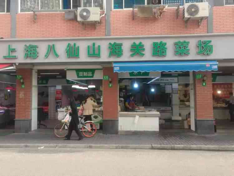 上海市崇明区今日金价(上海今日金价格)插图2