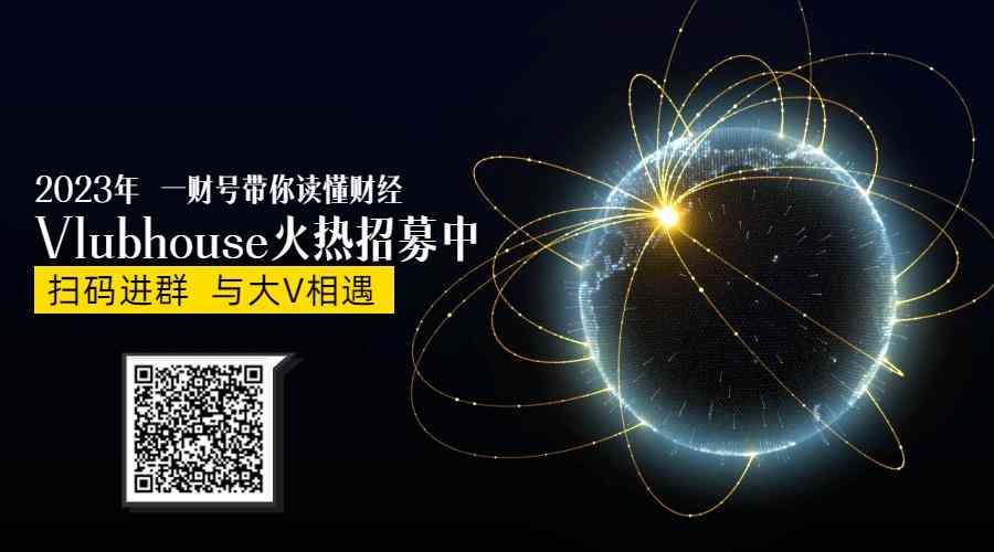 反向基金今日金价2023(反向基金今日金价2023年走势)插图3