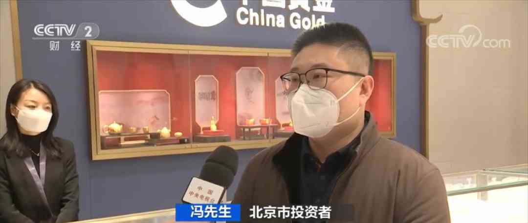 深圳天气今日黄金价格(深圳天气今日黄金价格表)插图8