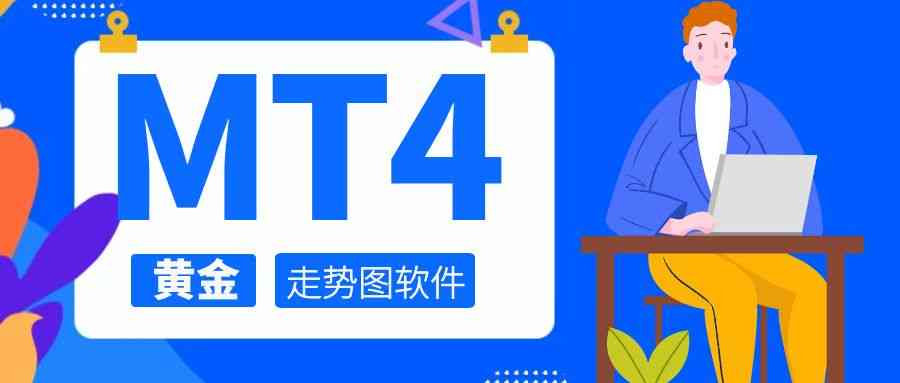 今日国际金价走势图怎么看(今日国际金价走势图怎么看行情)