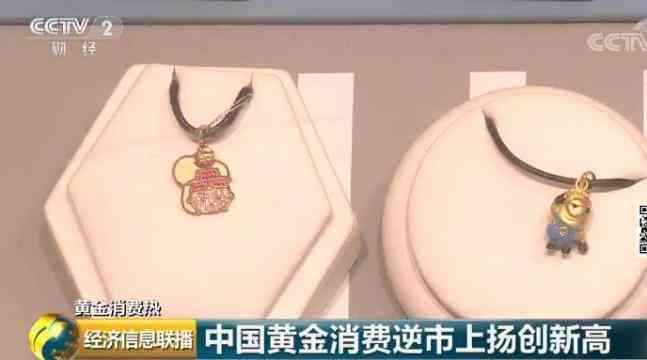 钻之韵今日金价(钻之韵金店今日金价)插图3