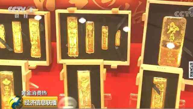 钻之韵今日金价(钻之韵金店今日金价)插图4