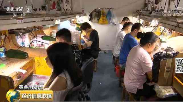 钻之韵今日金价(钻之韵金店今日金价)插图5