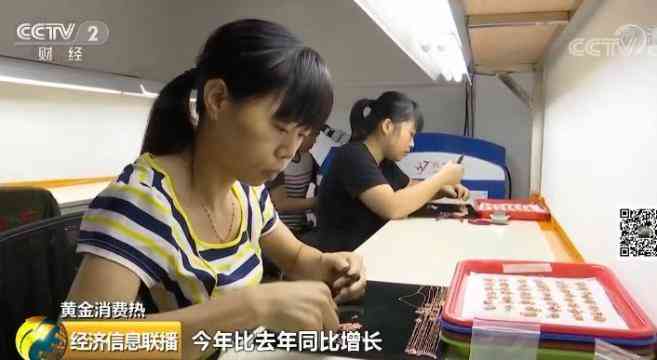 钻之韵今日金价(钻之韵金店今日金价)插图6