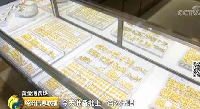 钻之韵今日金价(钻之韵金店今日金价)插图7