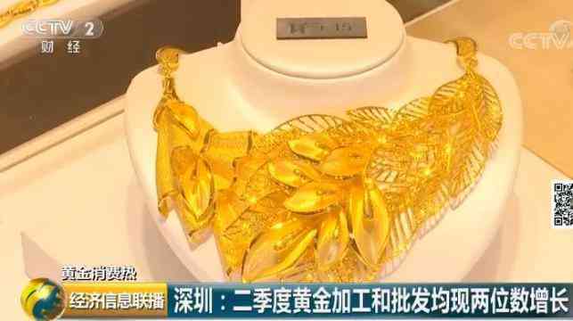 钻之韵今日金价(钻之韵金店今日金价)插图8