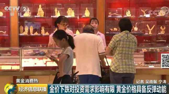 钻之韵今日金价(钻之韵金店今日金价)插图10