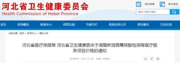 容城华联金价查询今日(容城华联金价查询今日消息)