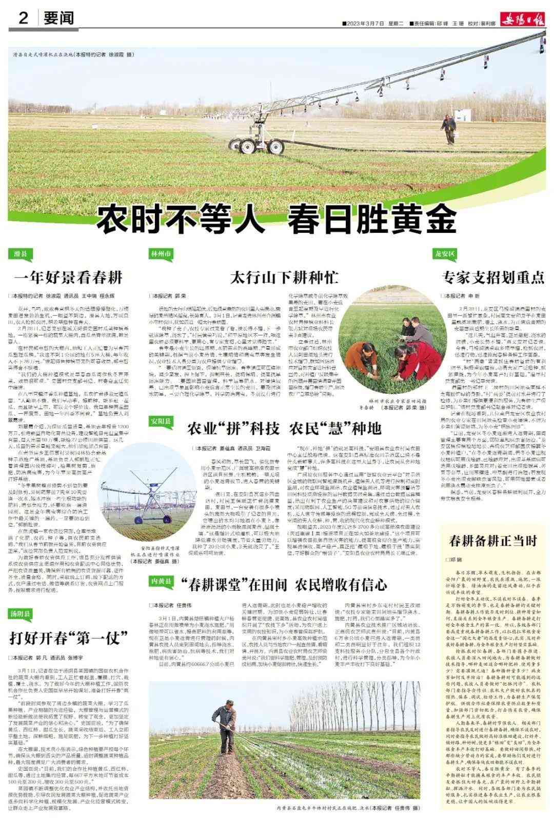 林州收购黄金价格今日(林州收购黄金价格今日消息)