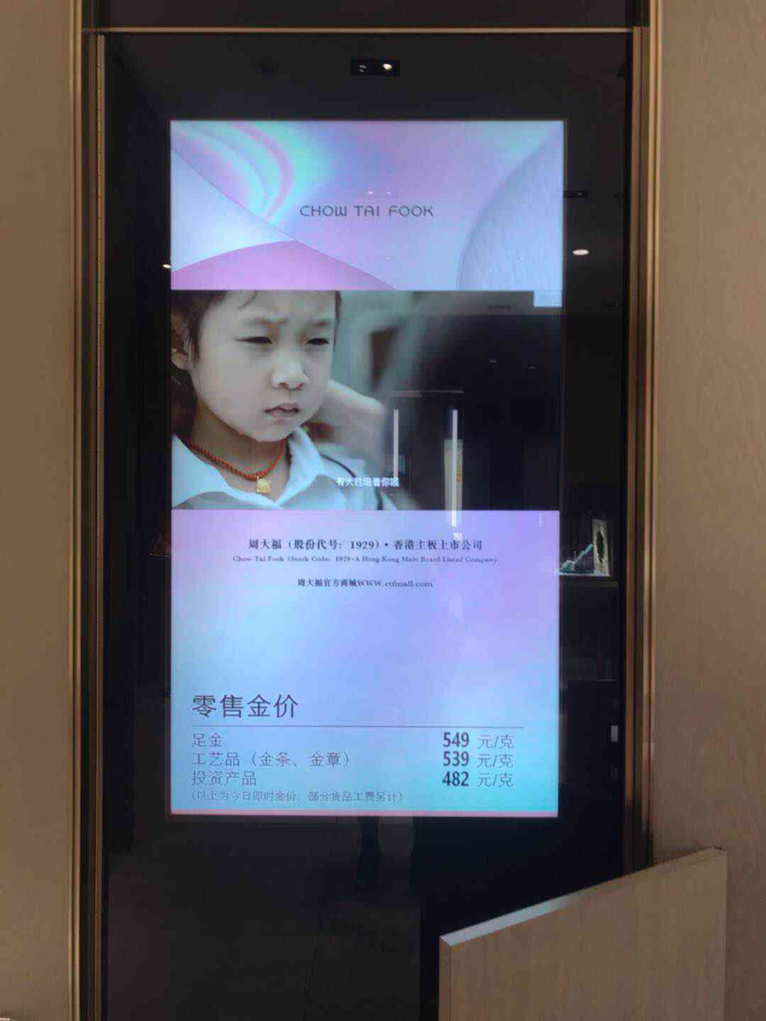 工商银行今日实物金价(工商银行今日实物金价走势)插图