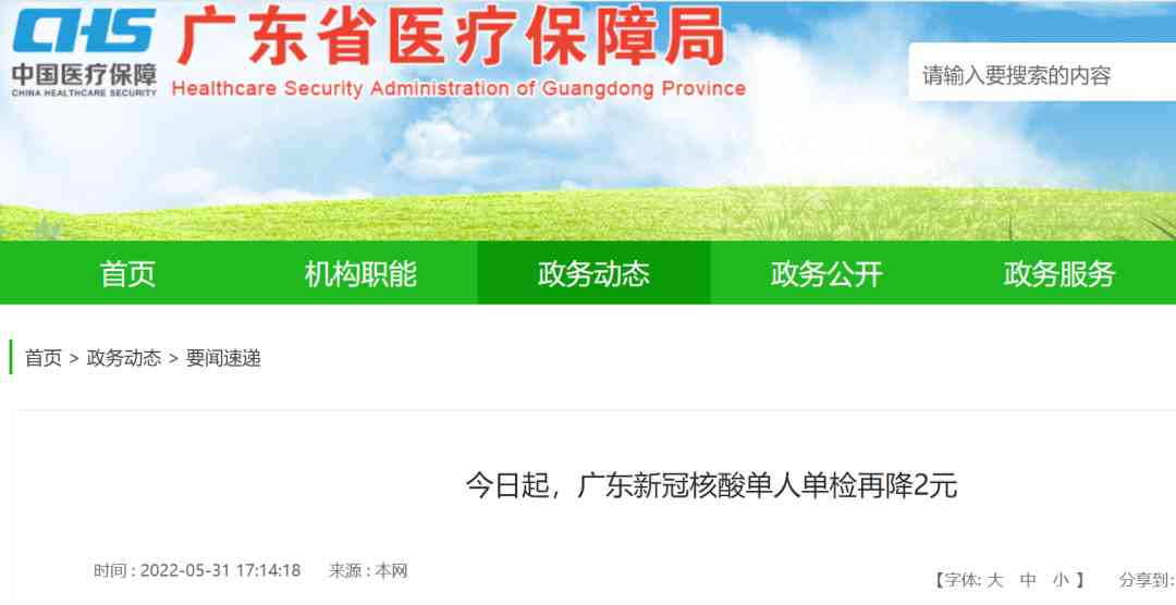 韶关中国黄金今日金价(韶关中国黄金今日金价查询)插图5