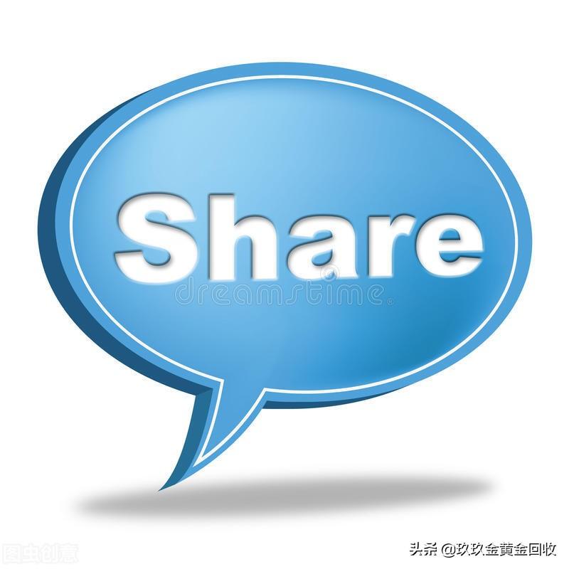 郑州黄金价格查询今日回收(郑州黄金价格查询今日回收价格表)插图2