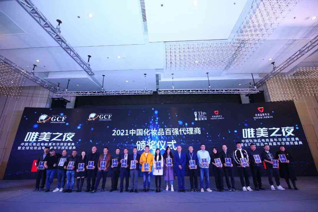 化妆品代理网官网(化妆品代理网官网首页)