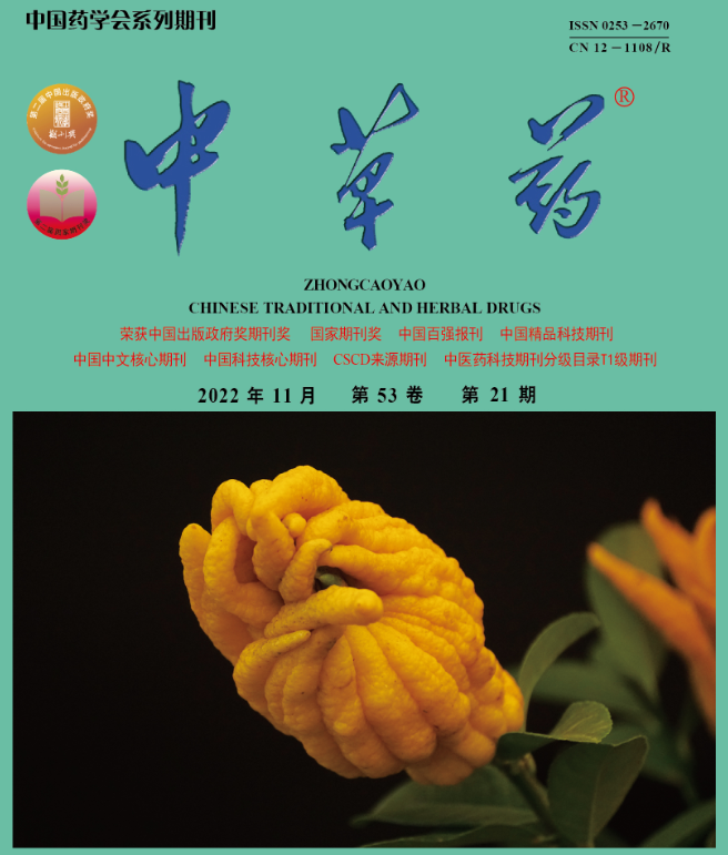 中药化妆品的发展趋势(中药化妆品的发展趋势论文)