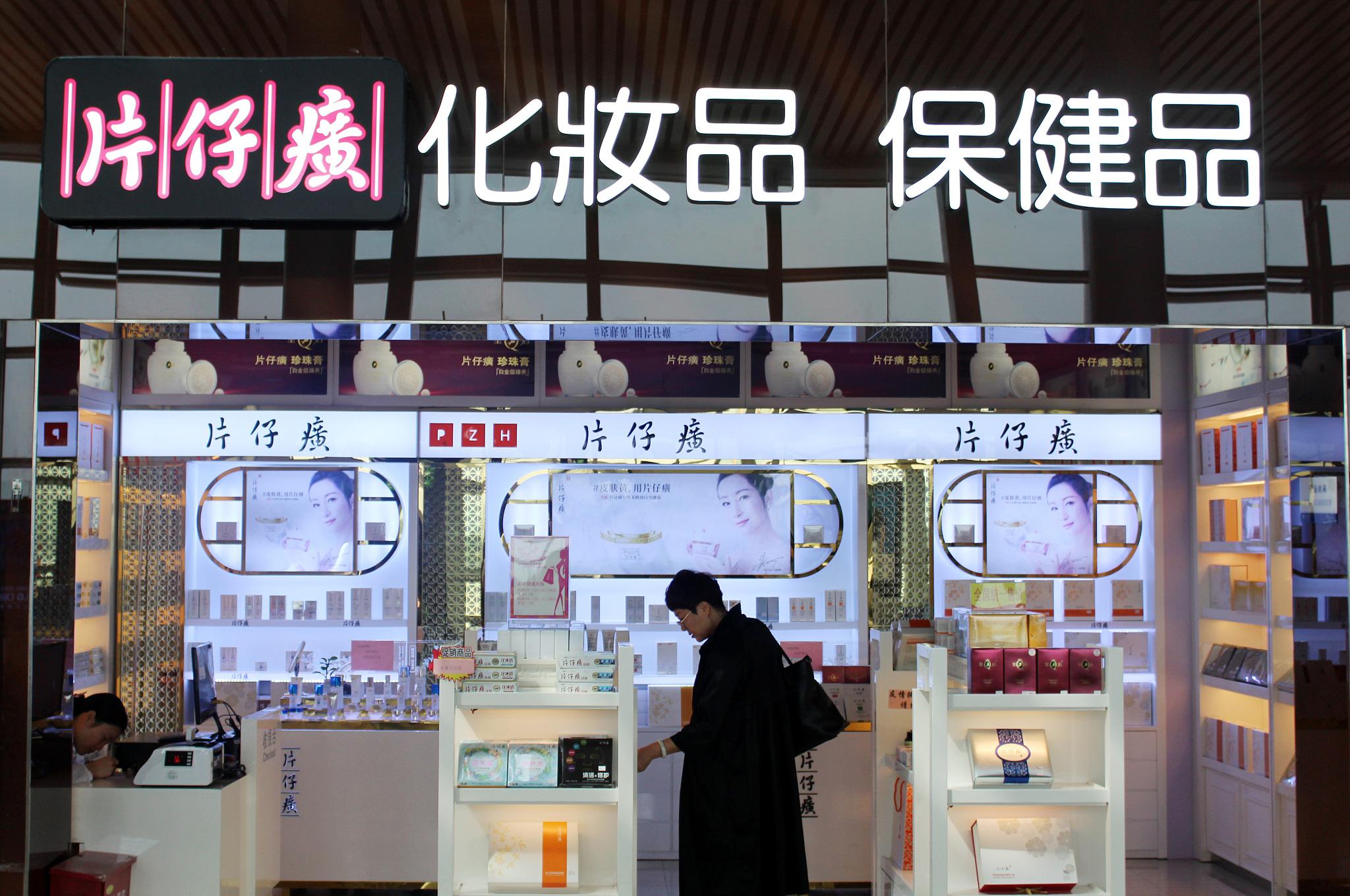 可拆分化妆品是什么牌子(能拆分的化合物是什么意思)