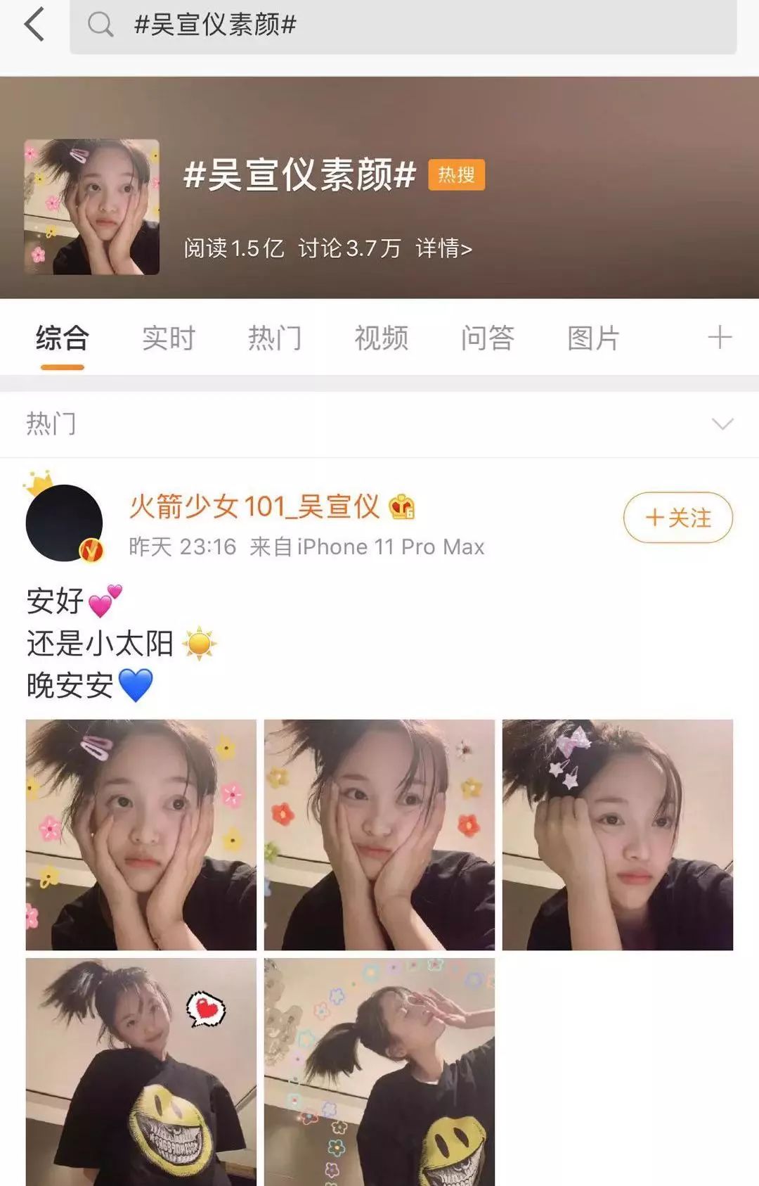 嘴巴丑可以用化妆品吗(嘴巴丑可以用化妆品吗男生)