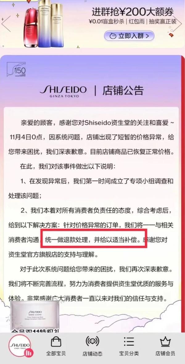 淘宝小店直播卖化妆品(淘宝小店直播卖化妆品是真的吗)