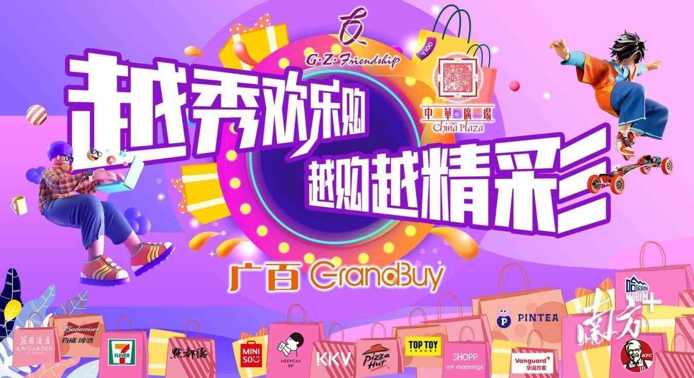 广州化妆品礼盒哪家好卖(广州化妆品礼盒哪家好卖的)