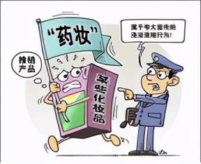 u牌化妆品有激素吗(u牌化妆品有激素吗能用吗)