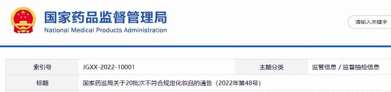 玖瑟化妆品经营(玖瑟化妆品经营部地址)