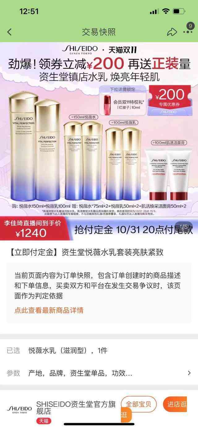 淘宝上化妆品价格相差大(淘宝上化妆品价格相差大是真的吗)