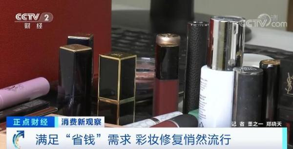 化妆品修复是什么意思(化妆品修复是什么意思啊)