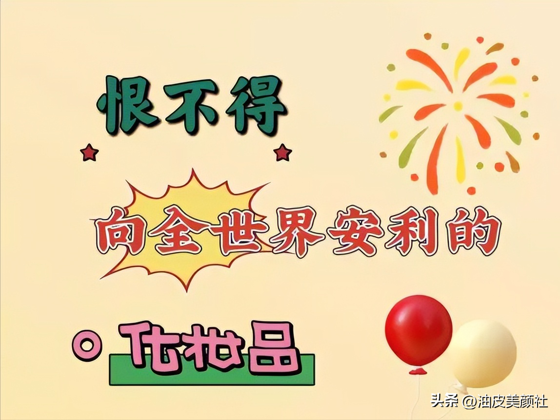 安利化妆品好不好知乎(安利化妆品好不好知乎推荐)