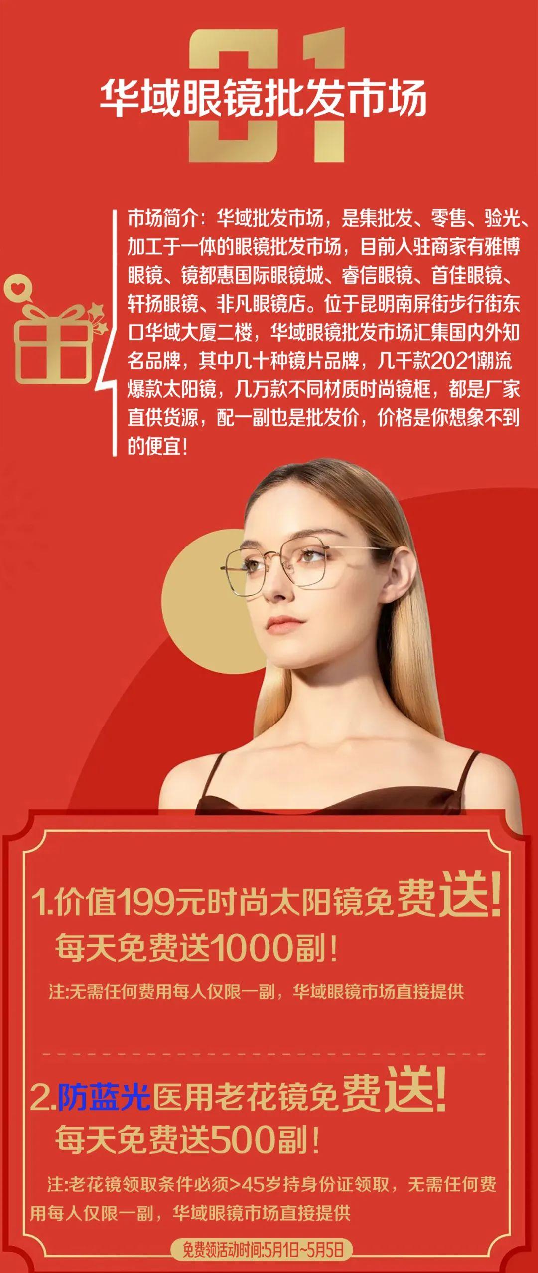 昆明南屏街有阿玛尼化妆品(昆明南屏街有阿玛尼化妆品店吗)