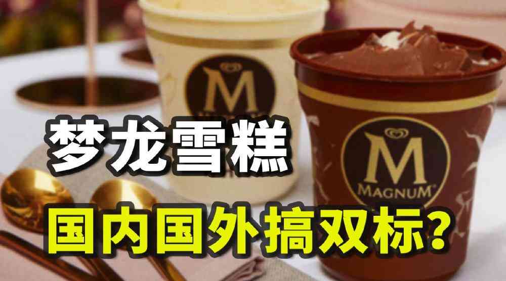 梦龙合作化妆品(梦龙合作化妆品怎么样)