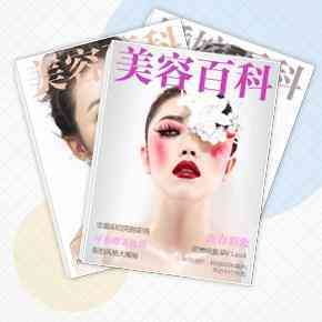 去哪里买化妆品呢(去哪里买化妆品呢安全)