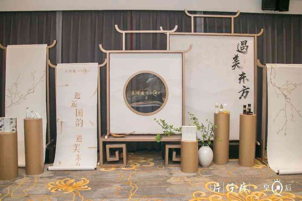 片仔癀化妆品官网有app(片仔癀化妆品官网查询)