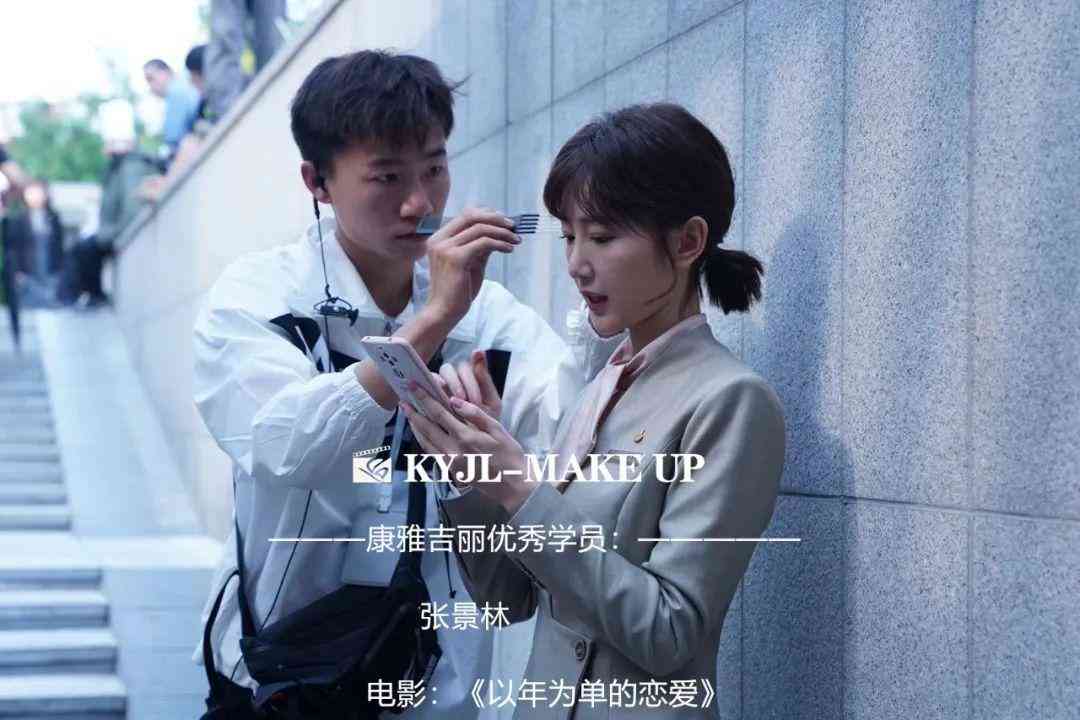 学美容需要买化妆品吗(学美容需要买化妆品吗知乎)