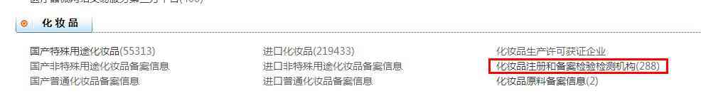 广州市化妆品受试者招募(广州市化妆品受试者招募公告)