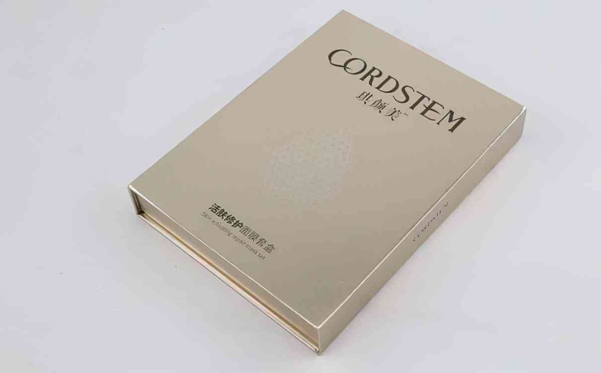 化妆品包装纸盒设计(化妆品包装纸盒设计理念)