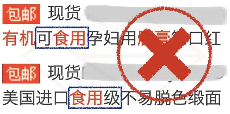 萌妹买化妆品(萌妹买化妆品视频)