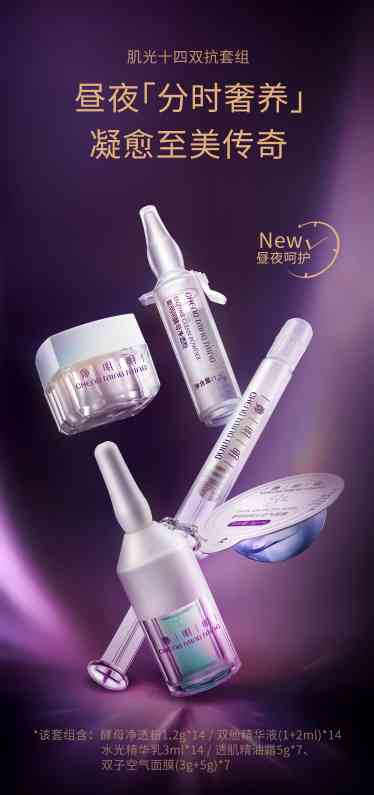 郑明明化妆品旗舰店去眼袋(郑明明官方旗舰店眼霜)